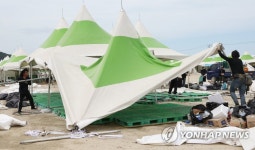 철거되는 잼버리장 천막