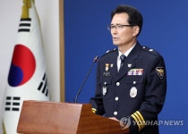 분당 흉기 난동 수사 결과 밝히는 모상묘 경기 분당경찰서장