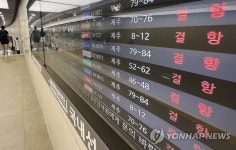 [태풍 카눈] 제주 태풍특보…항공편 137편 결항, 해안 대피명령