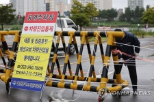 차량 진입 통제된 강변 주차장