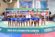 제9회 춘천소양강배전국장사씨름대회