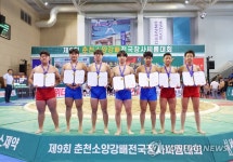 제9회 춘천소양강배전국장사씨름대회