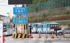 태풍에 여수 오동도 출입통제