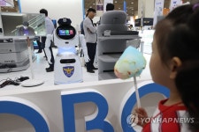 인공지능 교육기자재