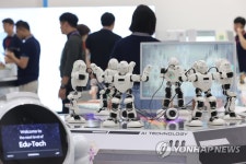 에듀에이급정보기술 | 최신 에듀테크 기술