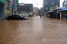 물바다 이룬 강원 고성 거진 시내
