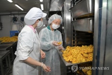인테그랄퍼니처위탁급식소 | 오유경 식약처장, 할랄·비건 제공 스카우트 급식소 점검