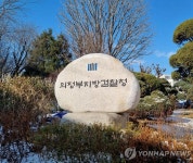 검찰, 현대오일뱅크 임직원 페놀 폐수 불법 배출 혐의 기소