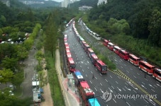 잼버리 대원 수송버스