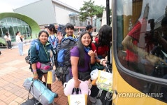 임실군 숙소 퇴소하는 잼버리 대원들