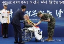 (주) 오성물산 서울지사 | 오성규 지사에게 허리숙여 인사