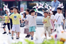 바람개비 태극기에 신난 어린이
