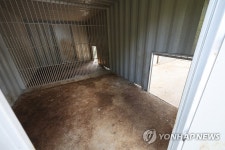 탈출 사자 사육했던 우리