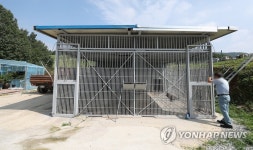 탈출 사자 사육했던 우리