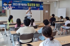 양구교육지원청, 어린이 영상문화 캠프 개최