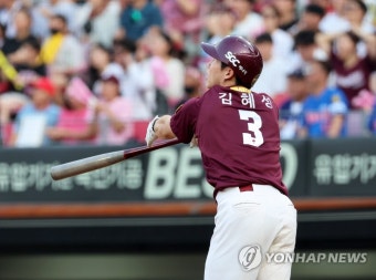 만루홈런 터뜨리는 김혜성