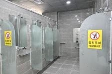 정선군, 요금 저렴한 6개 복지 목욕탕 새 단장