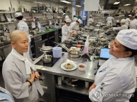 주영한국문화원, 한국사찰음식 수업 진행