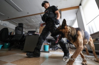 테러 예고 이메일에 대구시청 수색