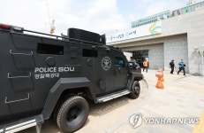 수원시청 출동한 경찰특공대