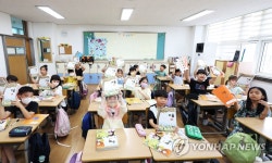 2학기 새 교과서 받았어요