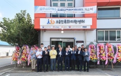공주소공인특화지원센터 개소…섬유산업 소공인 입체적 지원
