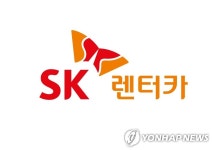 현대차증권, SK렌터카 목표가 올리고 투자 의견 중립