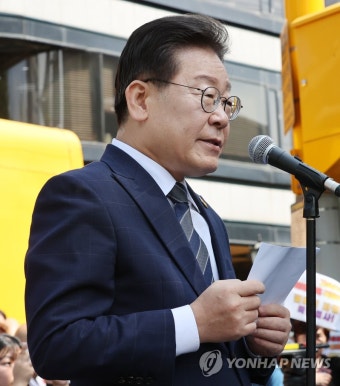 이재명 대표 입장표명