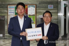 국민의힘, 민주당 김한규 징계안 제출