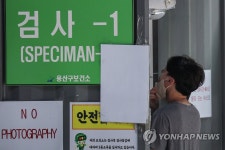 이달 내 코로나 4급 전환 가능성