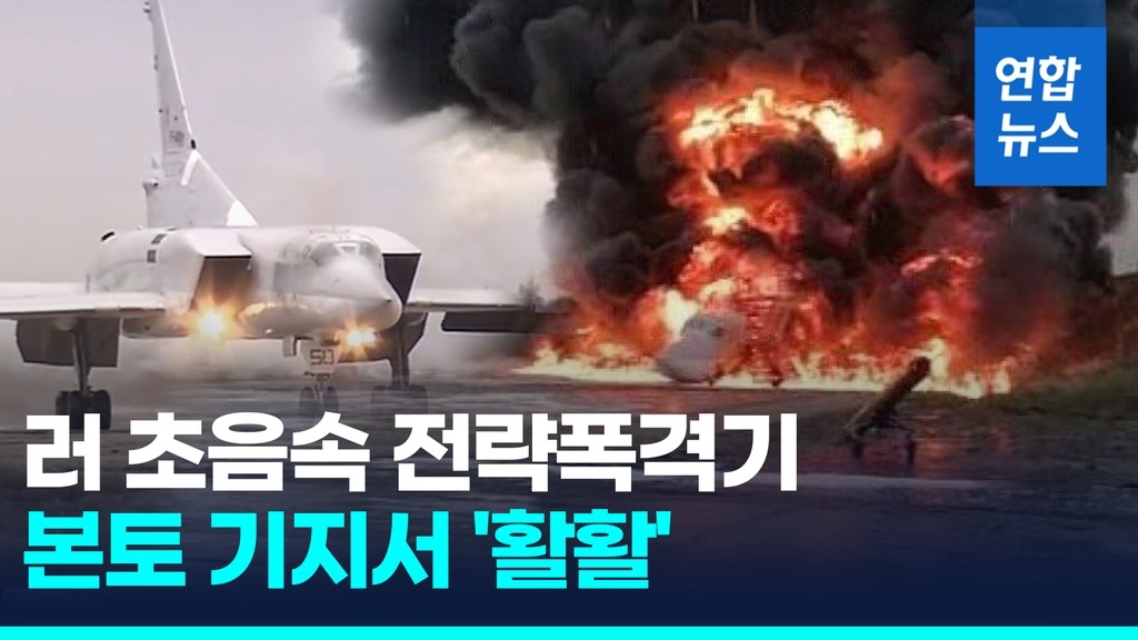 독일, 우크라이나에 미국산 미사일 타우러스 제공 검토, 러시아 위험한 결정 비판