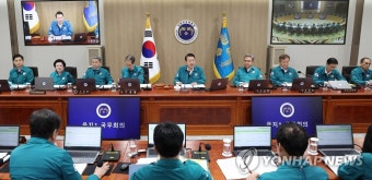 윤석열 대통령, 을지 국무회의 주재