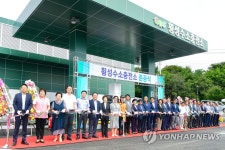 강원 횡성에 첫 수소충전소 문 열어…23일부터 상업 운영 나서