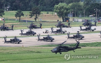 분주한 캠프 험프리스
