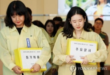 을지연습 참여한 광주 남구청 직원들