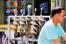 직판장에 내걸린 영광 굴비