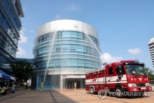 부산 동구청에서 열린 을지훈련