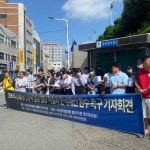 법원 앞에 선 부산 전세사기 피해자 하루하루 피 말리는 시간