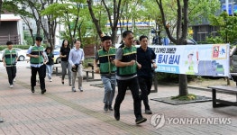 민방위 훈련하는 평창군청 공무원들