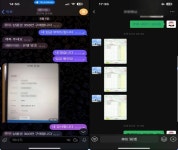상품권 거래 가장한 보이스피싱 피해금 82억 해외로