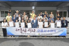 순창서 대 이어 20년 넘게 운영된 식당  8곳 선정…민속집 등