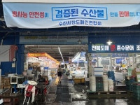 [르포] 대구 매천시장 상인들 앞으로가 걱정 vs 시간가면 달라질 것