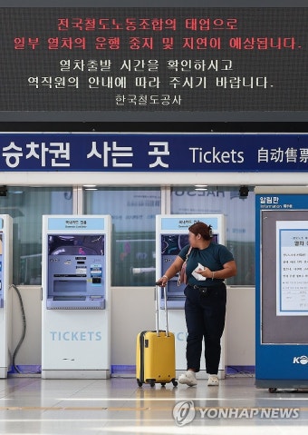 전국철도노동조합 준법투쟁으로 수도권 열차 운행 지연