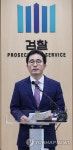 동부지검, 박차훈 새마을금고중앙회장 기소