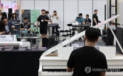대구 국제 악기&음향기기 박람회 개막