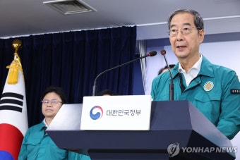 후쿠시마 오염수 방류 관련 발표하는 한덕수 총리