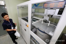 수산물 시료 운반하는 완도질병관리원