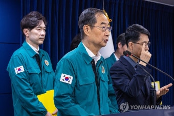 후쿠시마 오염수 방류 관련 대국민 담화 발표하는 한덕수 국무총리