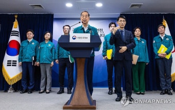 한덕수 국무총리, 일본 후쿠시마 오염수 방류 시작 관련 대국민 담화 발표