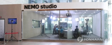 대한상의, 네모(NEMO) 오픈 스튜디오 개소